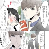 漫画家立葵 連載漫画「推しがかっこよくてつらい話」1話