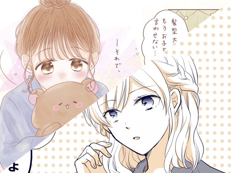 声優 悠木碧インタビュー「一度は憧れたシチュエーションでキュンとしました」のサムネイル画像