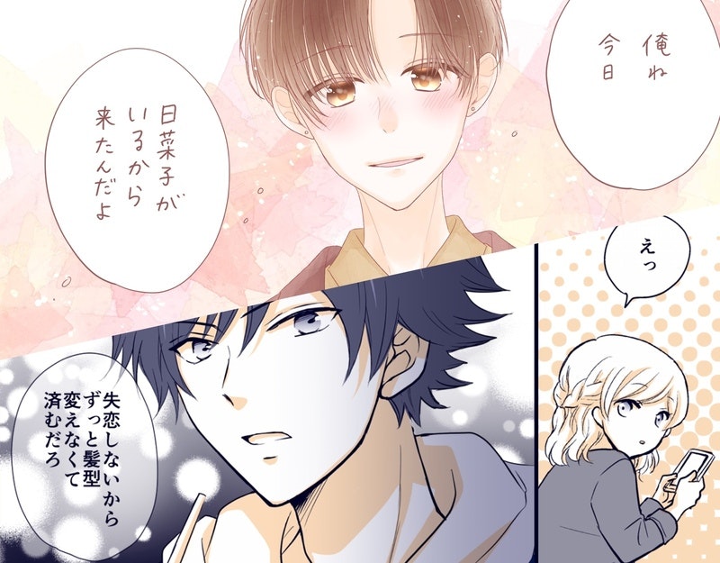 声優 花江夏樹インタビュー「耳が出ているショートカットの女性が好きです。」のサムネイル画像