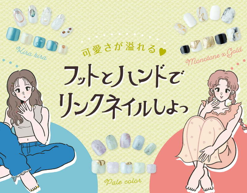 21年 きらめく夏のトレンドネイルデザイン特集 手元でおしゃれに冒険してみよ ホットペッパービューティーマガジン