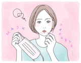 マスク焼けやマスク荒れ……マスク生活の“困った”に対策しちゃおう！