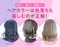 ブリーチなしハイトーンカラーのリアル 21のトレンド髪色もおさえよう ホットペッパービューティーマガジン