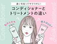 ヘアマスクってどんなもの うるツヤ髪へ導く使い方とおすすめアイテムをチェック ホットペッパービューティーマガジン
