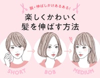 21 伸ばしかけショートを楽しもう 中途半端に見せないおしゃれなヘアスタイル紹介 ホットペッパービューティーマガジン 21 伸ばしかけショートを楽しもう 中途半端に見せないおしゃれなヘアスタイル紹介 ホットペッパービューティーマガジン