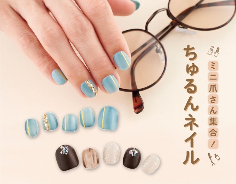 もっと指先を楽しく ミニ爪さん向けネイル ホットペッパービューティーマガジン もっと指先を楽しく ミニ爪さん向けネイル ホットペッパービューティーマガジン