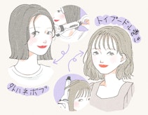 ボブの巻き方イラストガイド。きれいに巻くコツ&巻き方6パターン