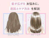 湿気で起こる髪の毛トラブル 広がり うねり 雨の日あるあるを回避する方法って ホットペッパービューティーマガジン 湿気で起こる髪の毛トラブル 広がり うねり 雨の日あるあるを回避する方法って ホットペッパービューティーマガジン