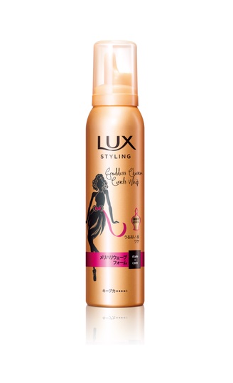 LUX　美容液 スタイリング メリハリウェーブフォーム