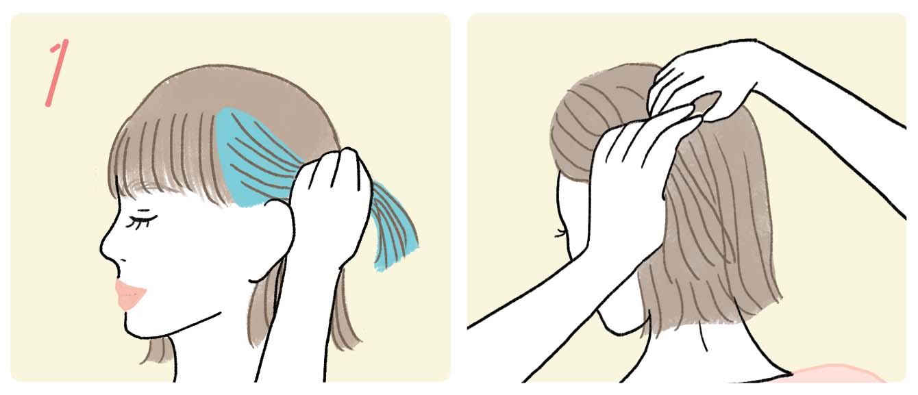ボブ向け簡単ヘアアレンジ22年最新版 イラスト付きアレンジ手順 サンプル集 ホットペッパービューティーマガジン