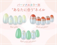 爪が緑 気をつけたい グリーンネイル の原因と対策 ホットペッパービューティーマガジン