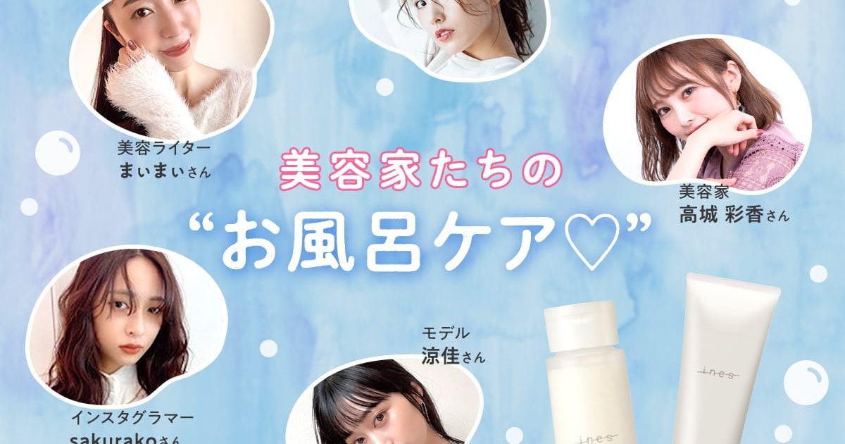 人気インフルエンサー5人に聞く ツヤサラ髪の秘密 ホットペッパービューティーマガジン 人気インフルエンサー5人に聞く ツヤサラ髪の秘密 ホットペッパービューティーマガジン