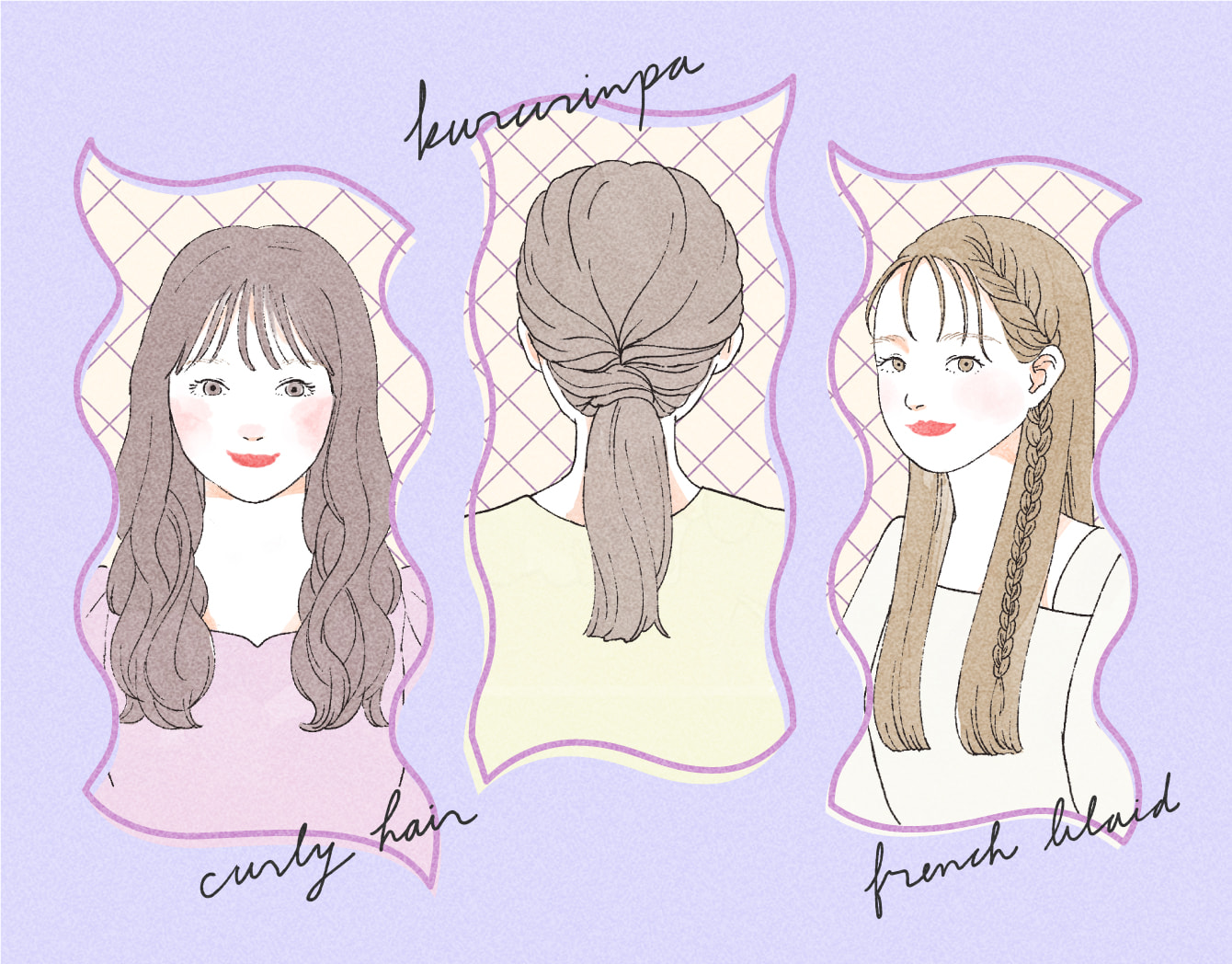 ロングヘアの簡単アレンジ32サンプル。イラスト付アレンジ&スタイリングガイドも