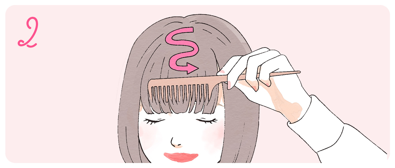 前髪のくせをとる方法　手順②