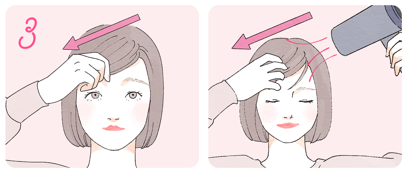 前髪のくせをとる方法　手順③