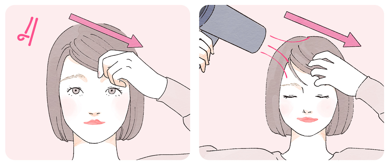 前髪のくせをとる方法　手順④