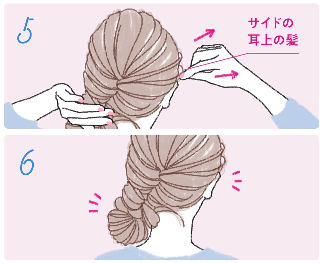 くるりんぱって簡単 基本から応用までイラストで速習 長さ別アレンジも参考に ホットペッパービューティーマガジン