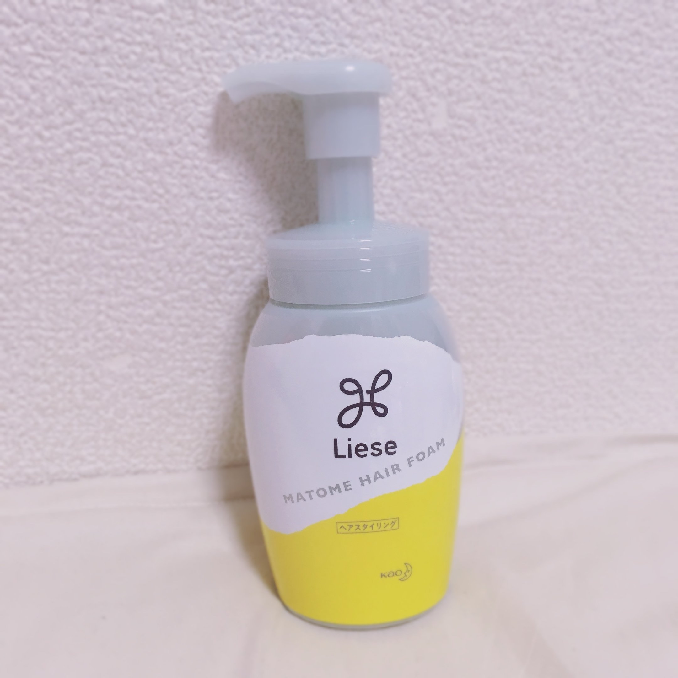 リーゼヘアケアグッズ プレゼントキャンペーン ホットペッパービューティーマガジン