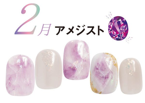 誕生石別 指先からきらめく宝石ネイル ホットペッパービューティーマガジン