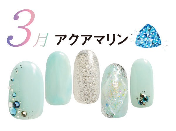 誕生石別 指先からきらめく宝石ネイル ホットペッパービューティーマガジン