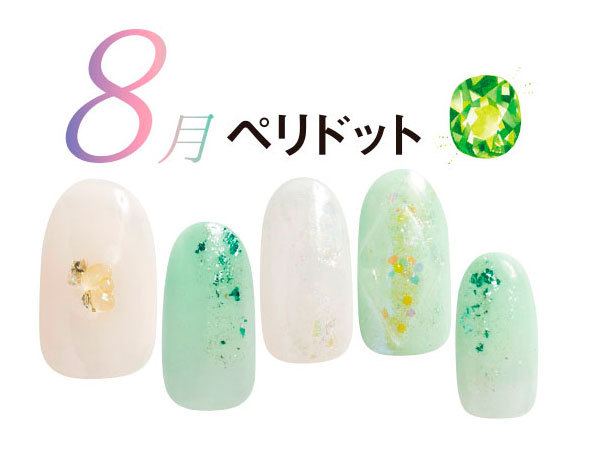 誕生石別 指先からきらめく宝石ネイル ホットペッパービューティーマガジン
