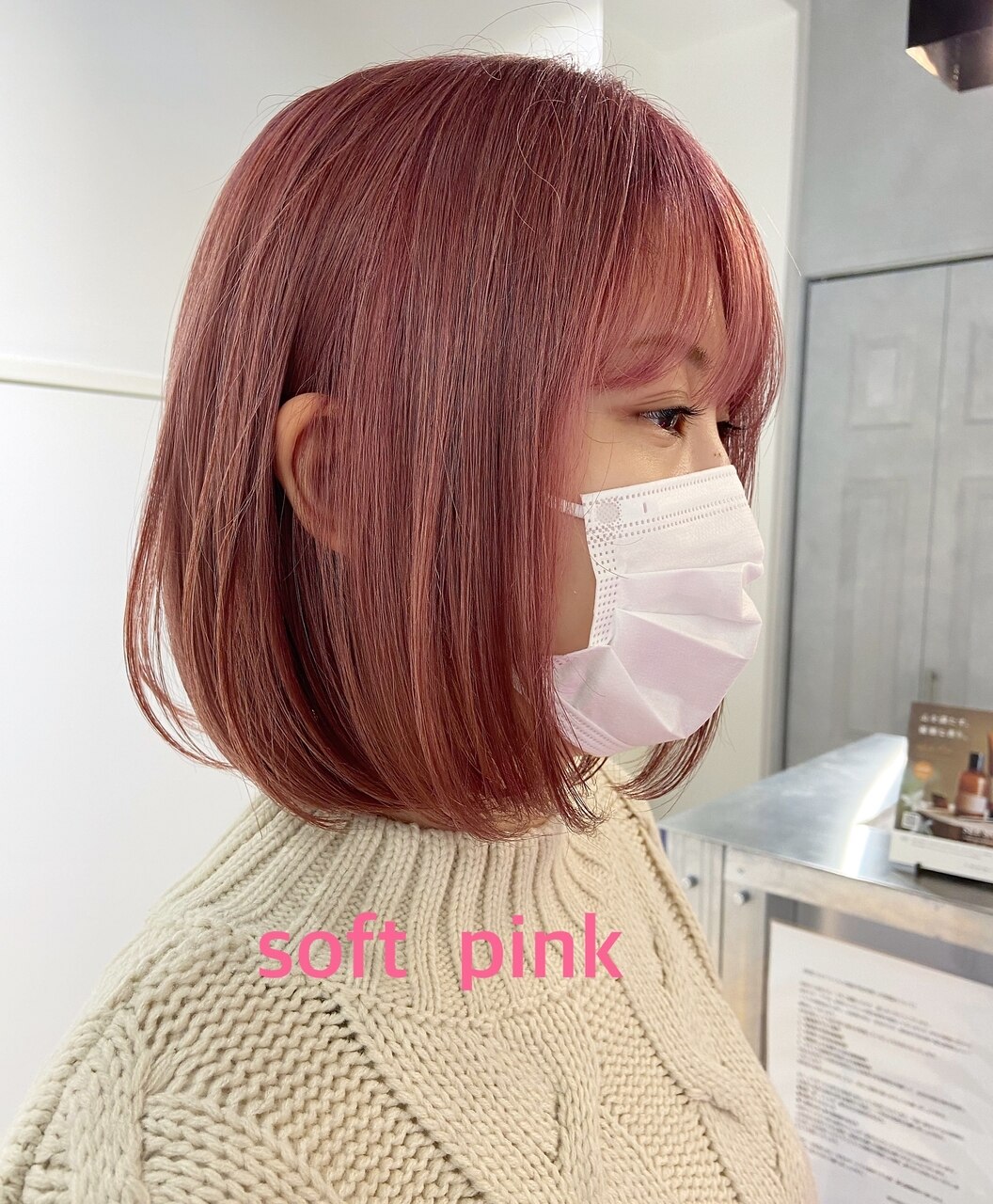 ワンレン×ソフトピンク