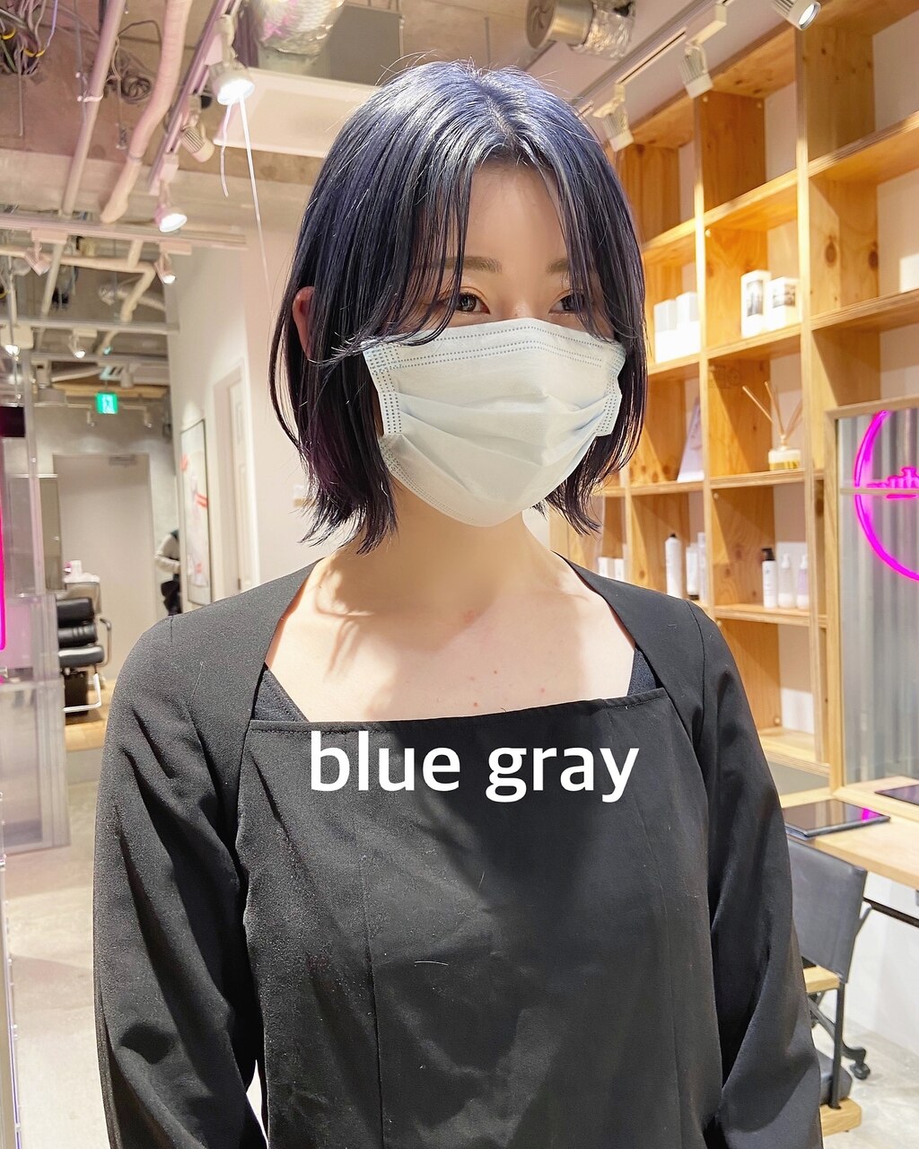 ブルーグレー×外ハネボブ
