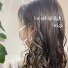 インナーハイライト(ベージュ)