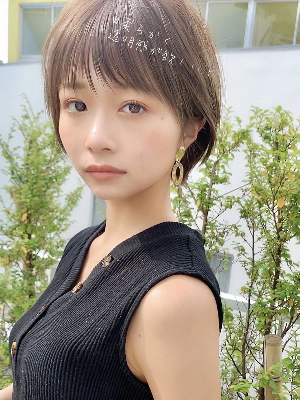 髪色診断で似合う髪色をチェック 21年最新パーソナルカラー別ヘアカタログ ホットペッパービューティーマガジン 髪色診断で似合う髪色をチェック 21年最新パーソナルカラー別ヘアカタログ ホットペッパービューティーマガジン