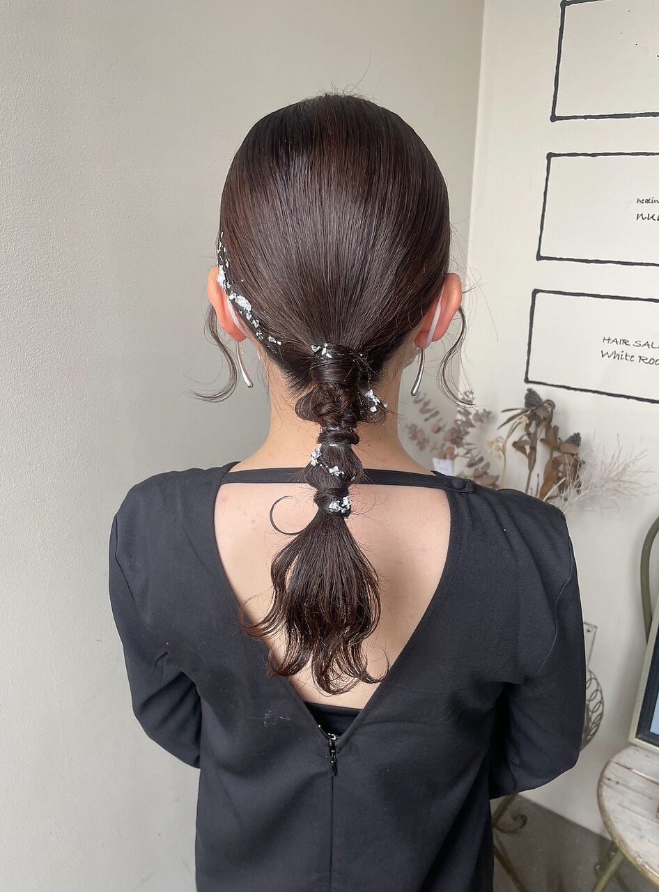 tight arrange