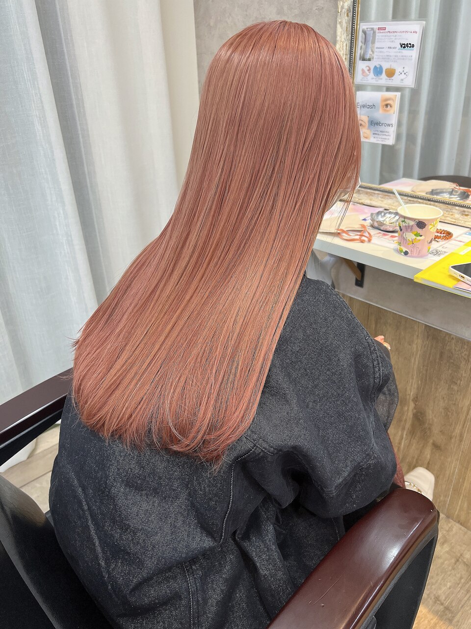 コーラルピンク