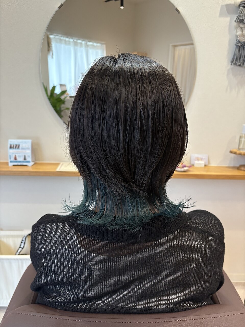 インナーカラー